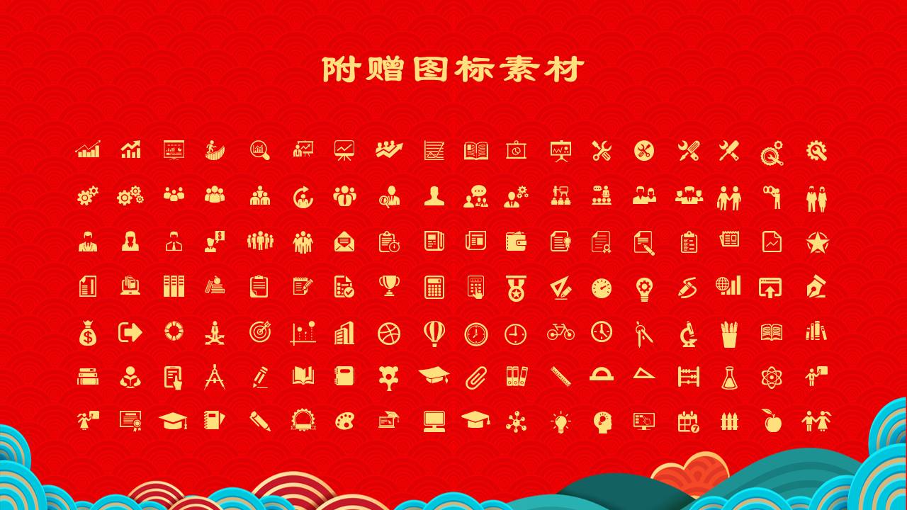 生日寿宴 (10).pptx